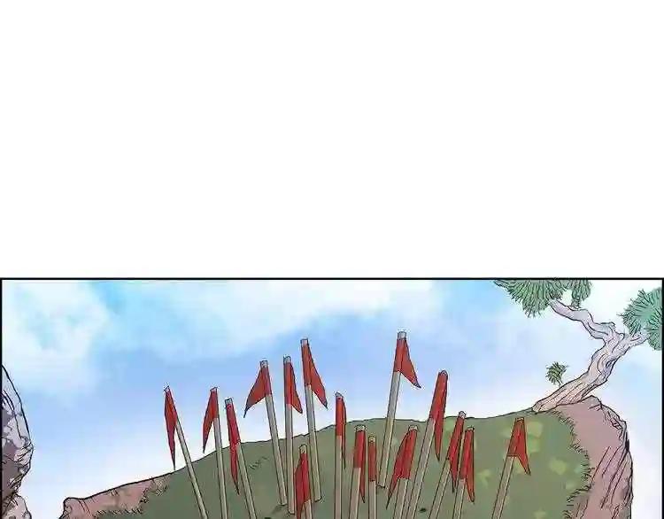 第4话 威慑力 第36页