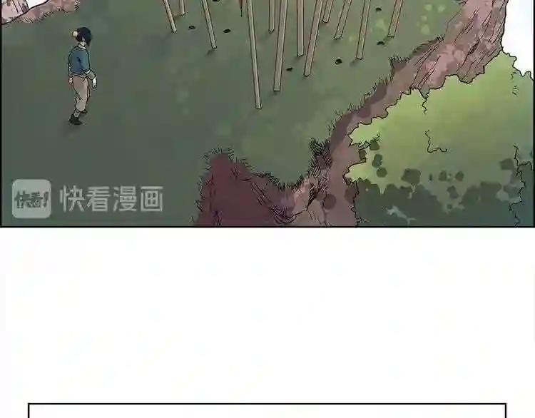 第4话 威慑力 第37页