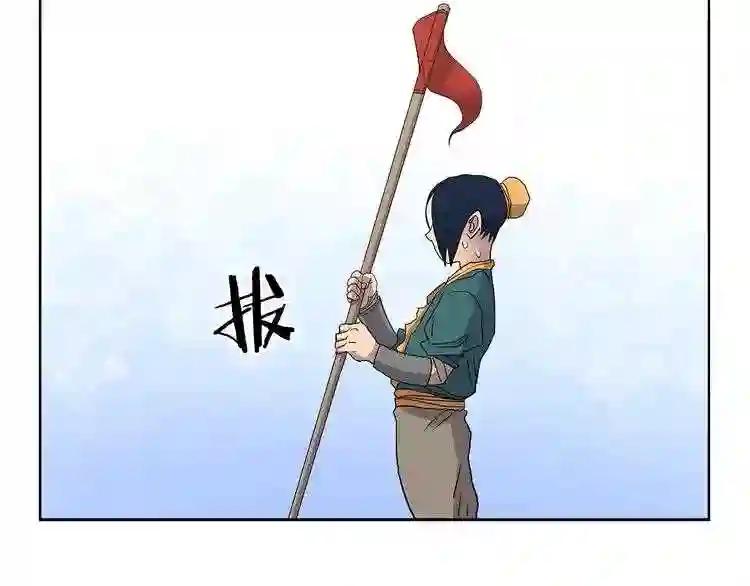 第4话 威慑力 第38页