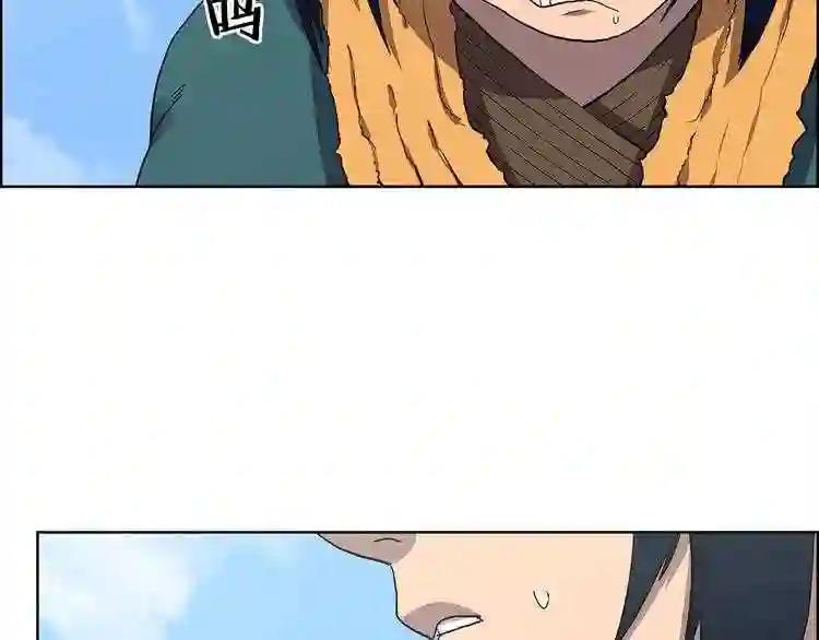 第4话 威慑力 第42页