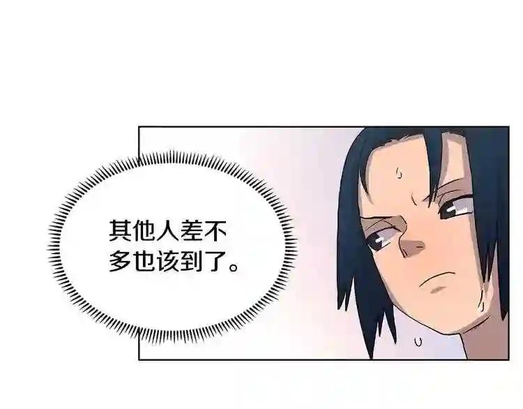 第4话 威慑力 第46页