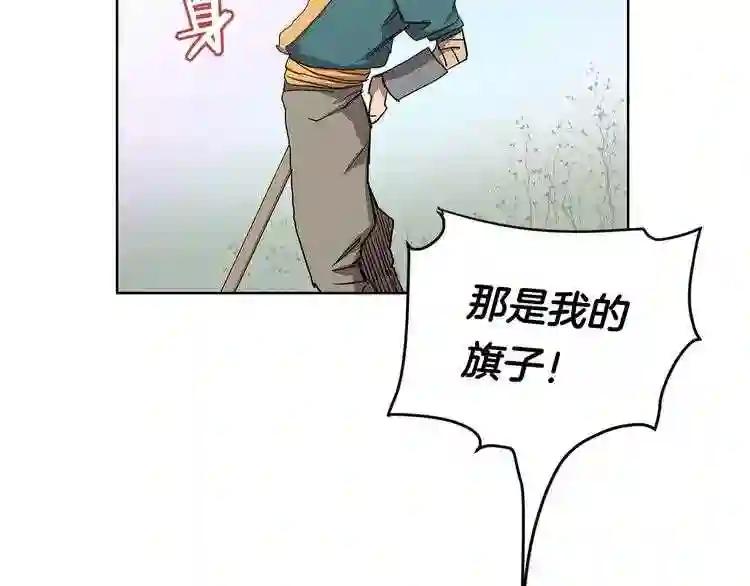 第4话 威慑力 第49页
