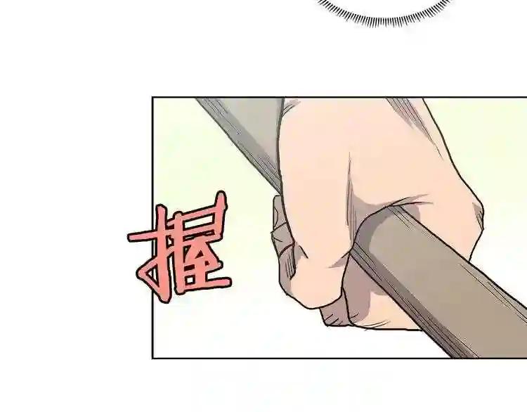 第4话 威慑力 第52页