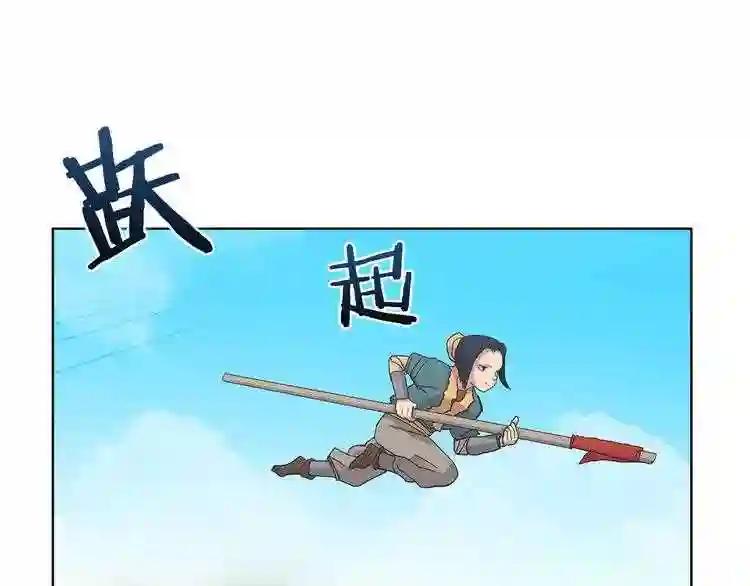 第4话 威慑力 第54页