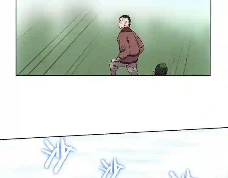 第4话 威慑力 第55页