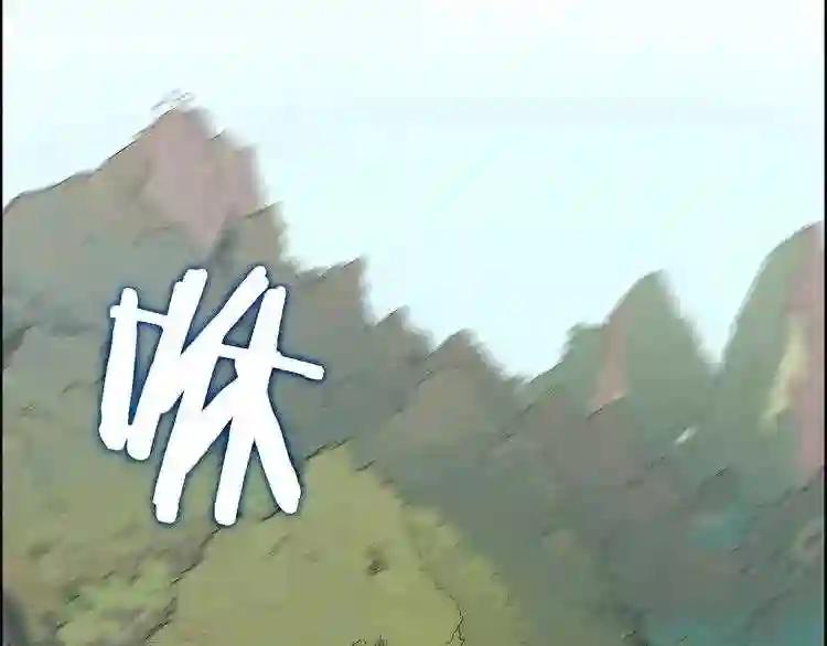 第4话 威慑力 第57页