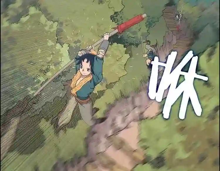 第4话 威慑力 第58页