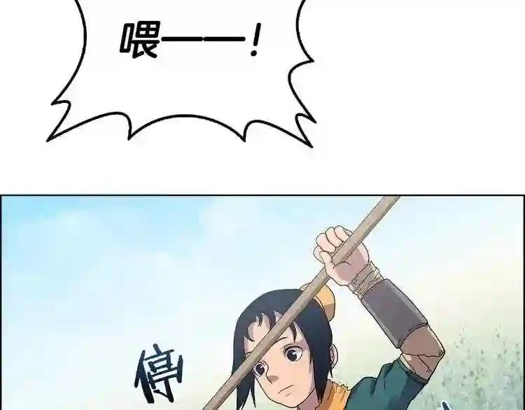 第4话 威慑力 第62页