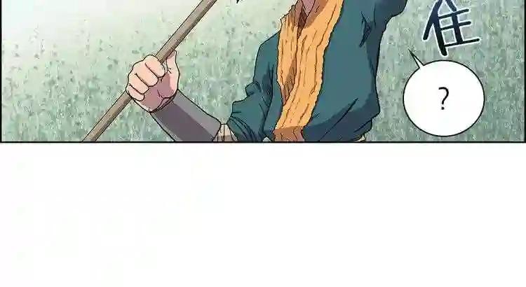 第4话 威慑力 第63页