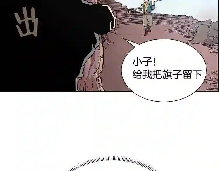 第4话 威慑力 第65页