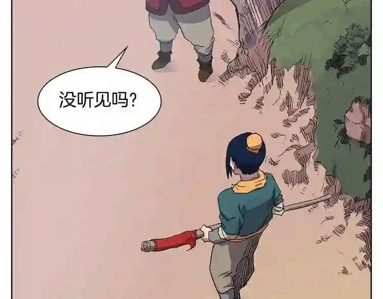 第4话 威慑力 第67页