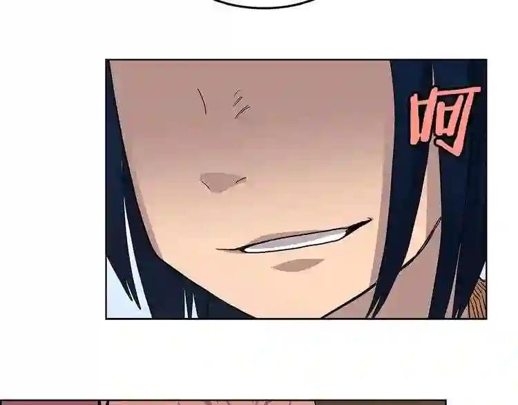 第4话 威慑力 第73页