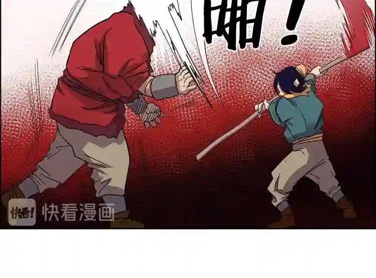 第4话 威慑力 第82页