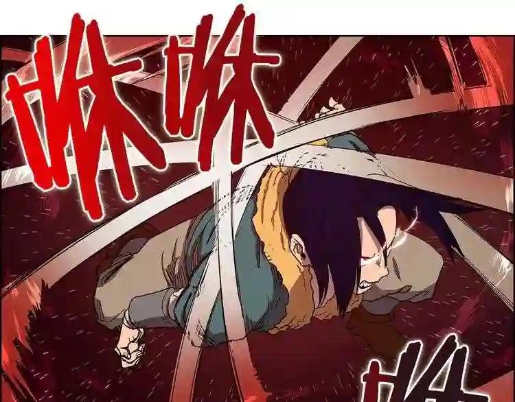 第4话 威慑力 第85页