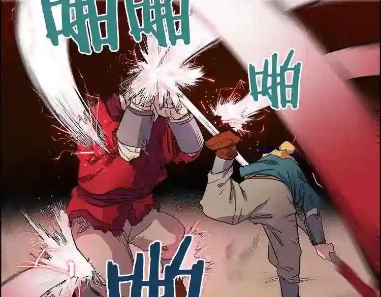 第4话 威慑力 第88页