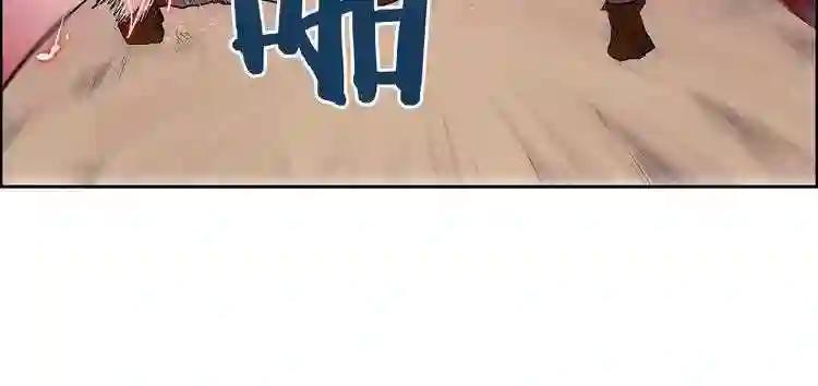 第4话 威慑力 第89页