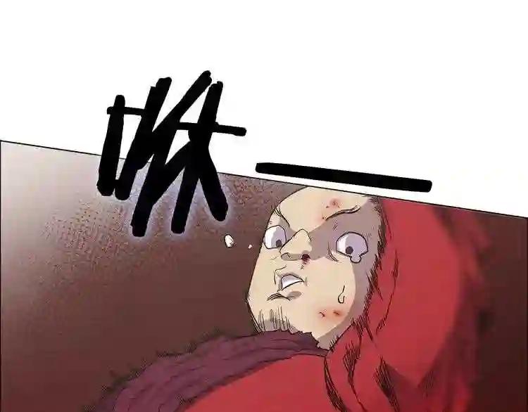 第4话 威慑力 第90页
