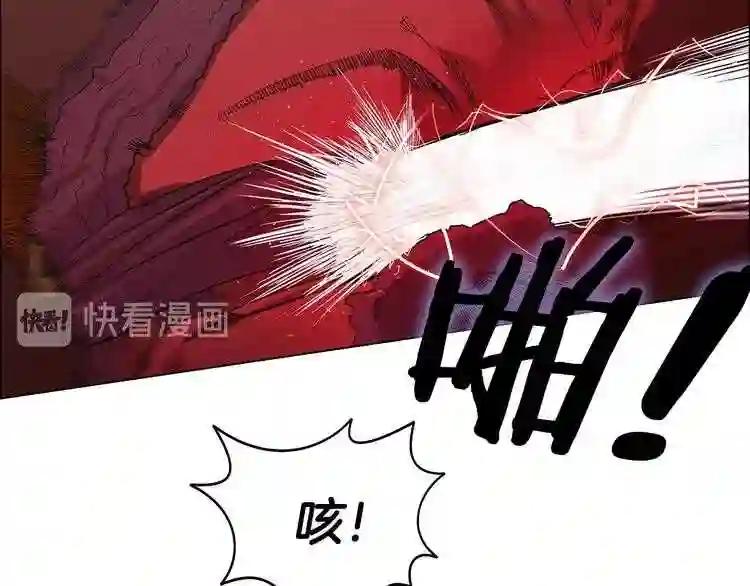 第4话 威慑力 第91页