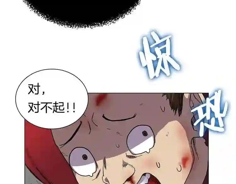 第4话 威慑力 第95页
