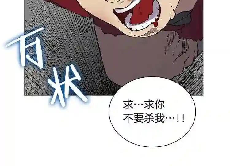 第4话 威慑力 第96页