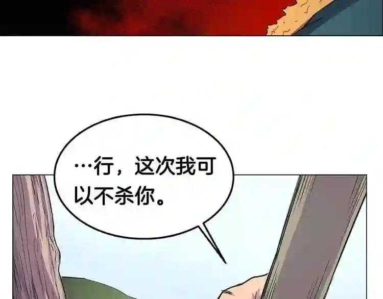 第4话 威慑力 第98页