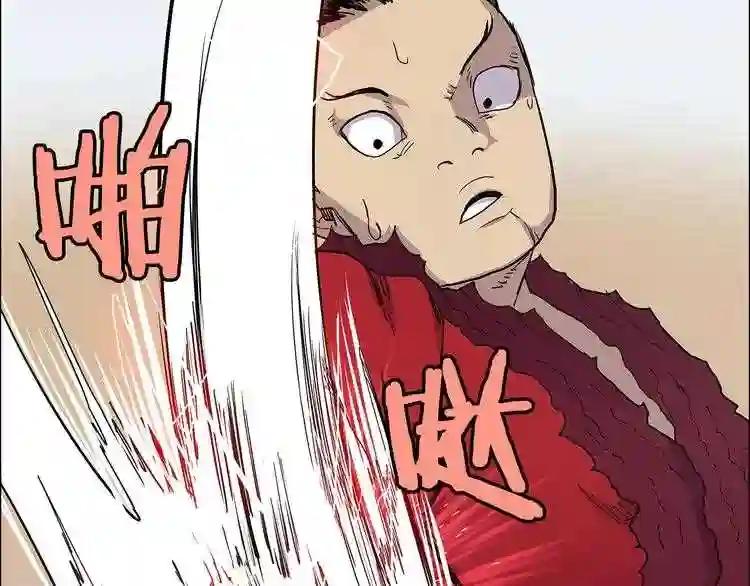 第4话 威慑力 第101页