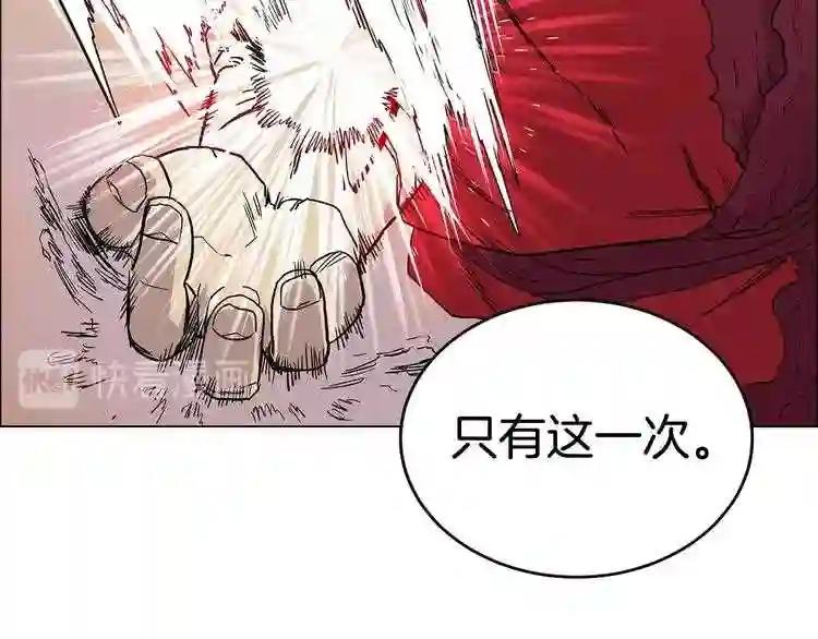第4话 威慑力 第102页