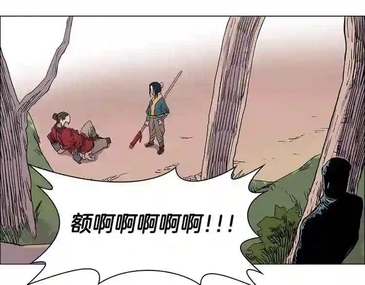 第4话 威慑力 第103页