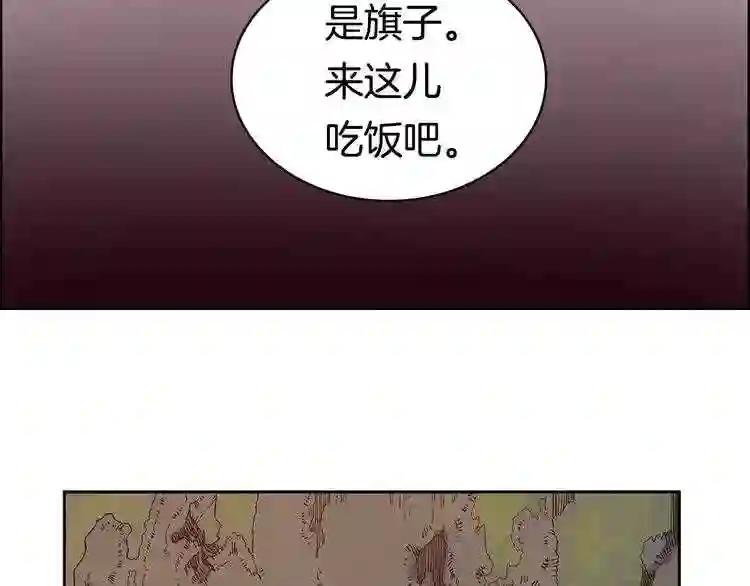 第4话 威慑力 第107页