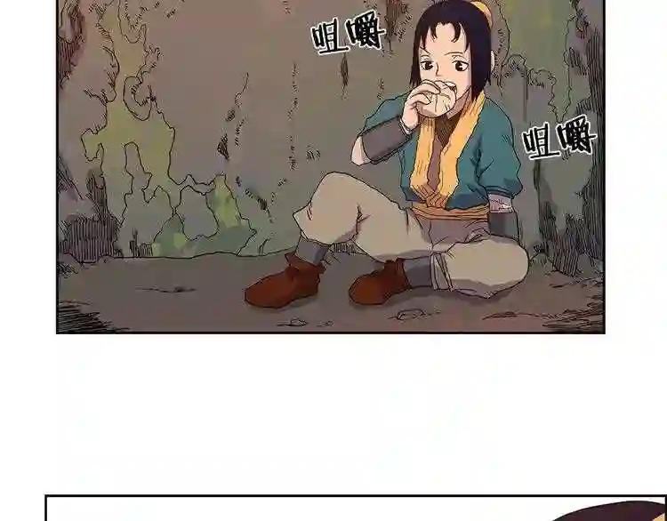 第4话 威慑力 第108页