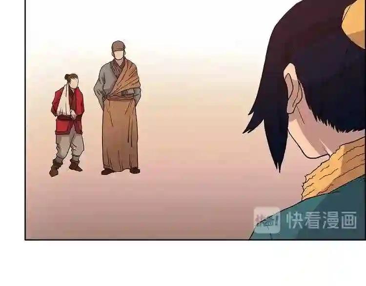 第4话 威慑力 第109页