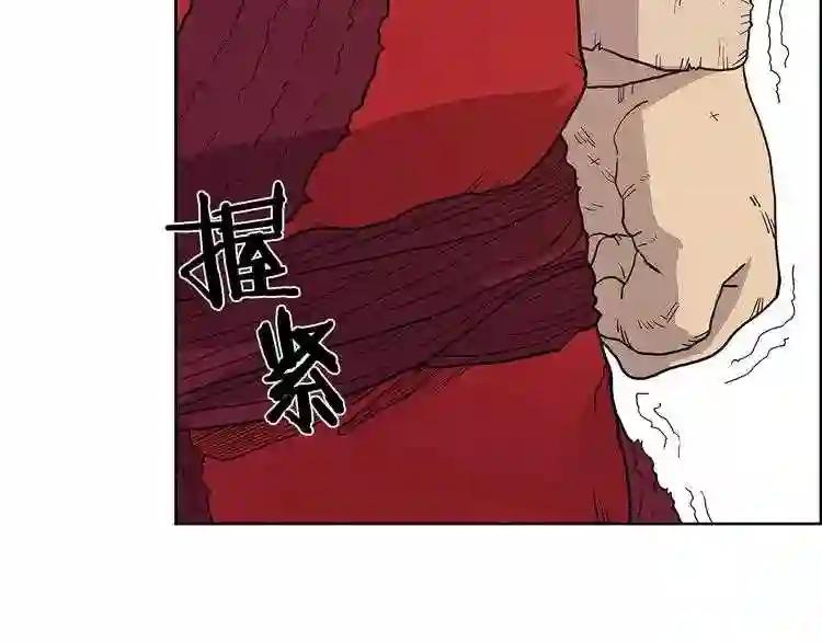 第4话 威慑力 第112页