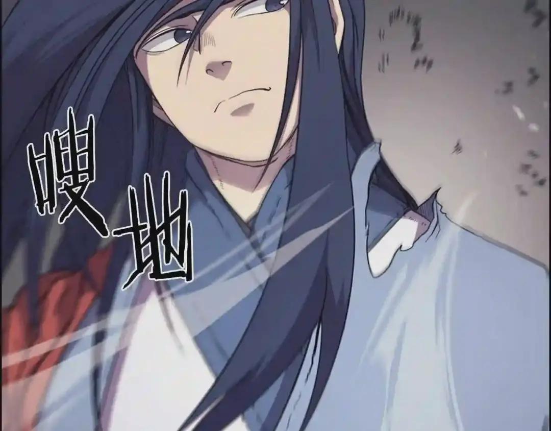 第122话 不自量力 第26页