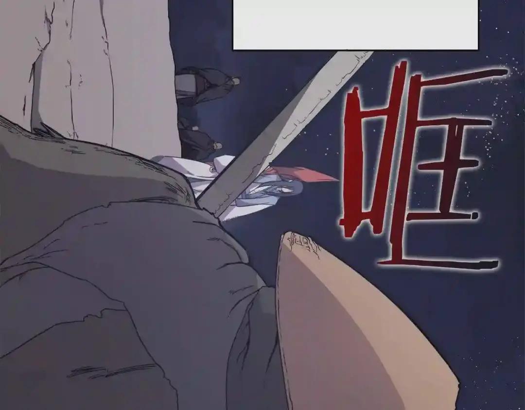 第122话 不自量力 第30页