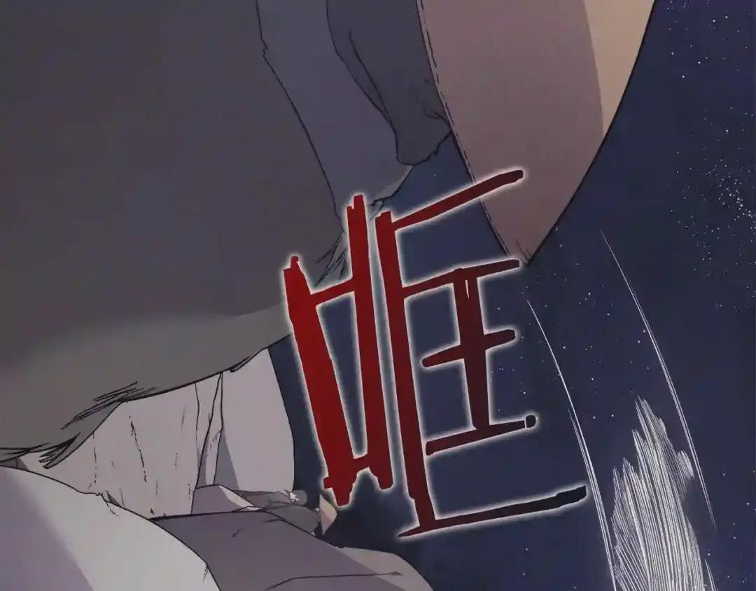 第122话 不自量力 第31页