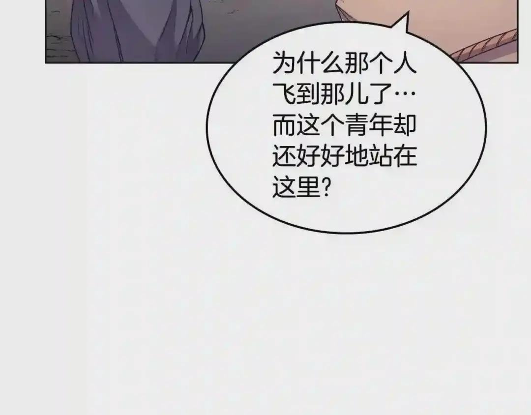 第122话 不自量力 第37页