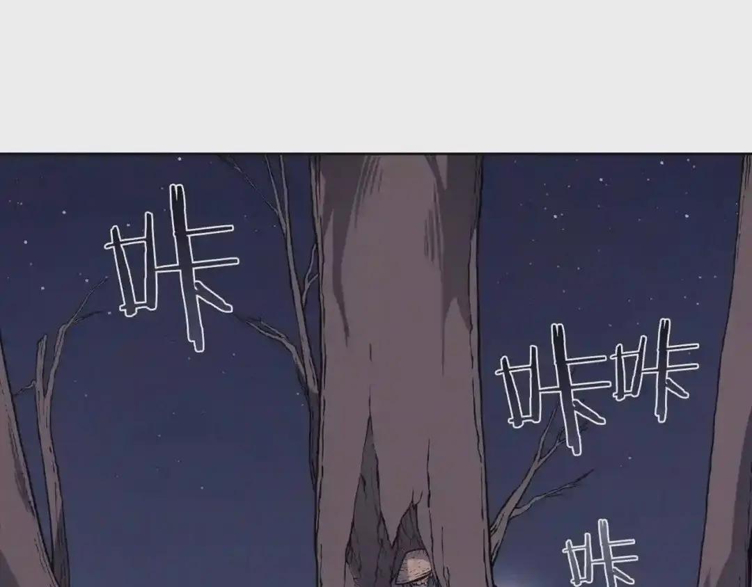 第122话 不自量力 第38页