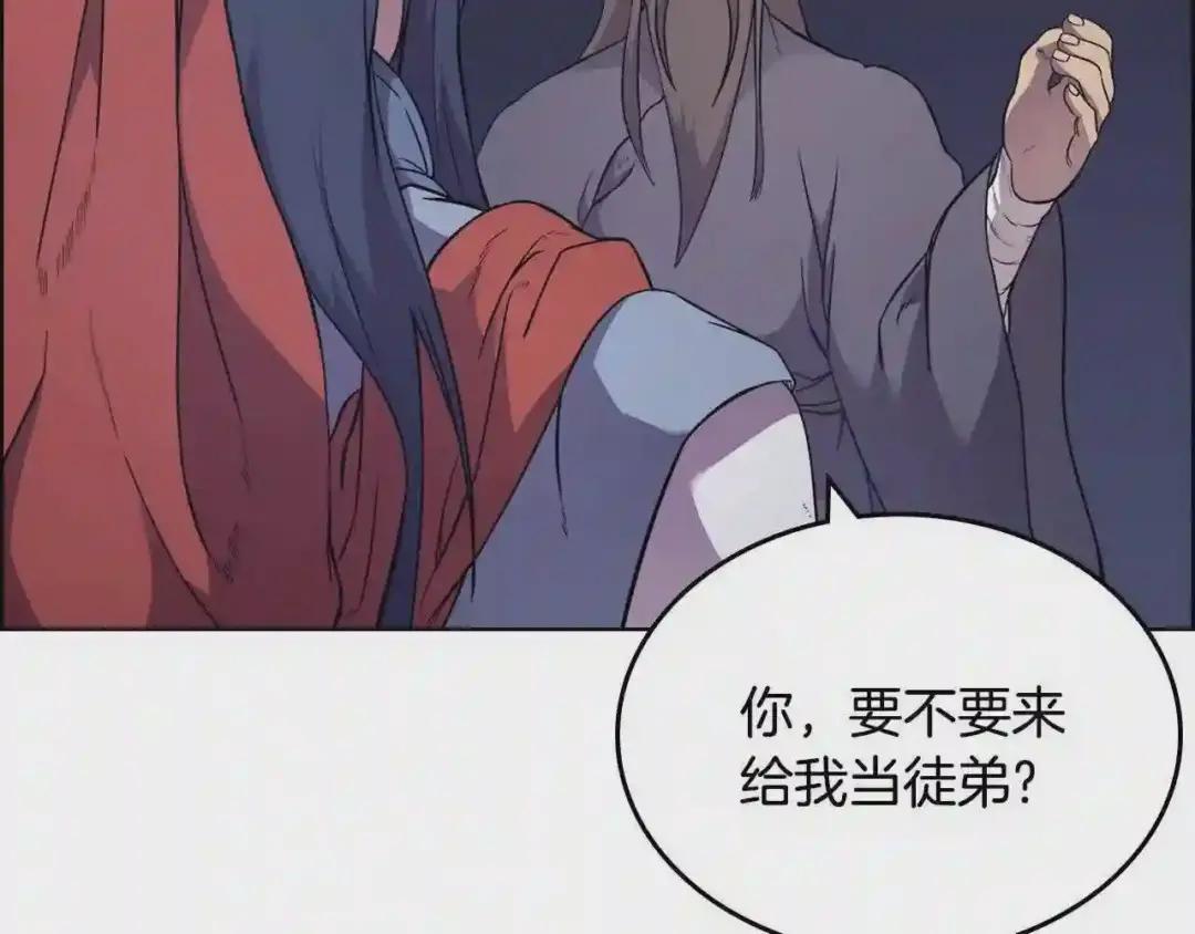 第122话 不自量力 第58页