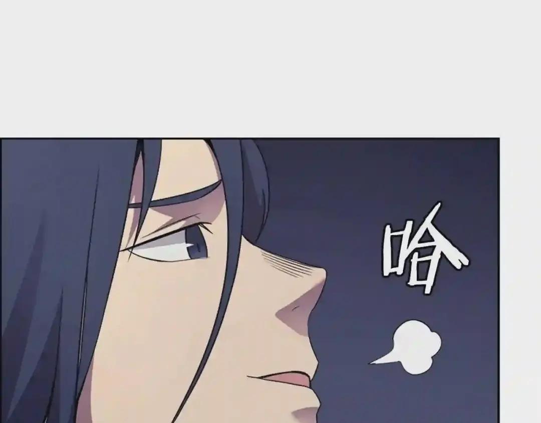 第122话 不自量力 第60页