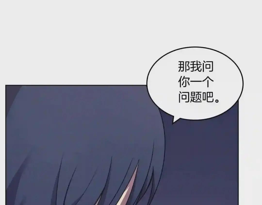 第122话 不自量力 第66页