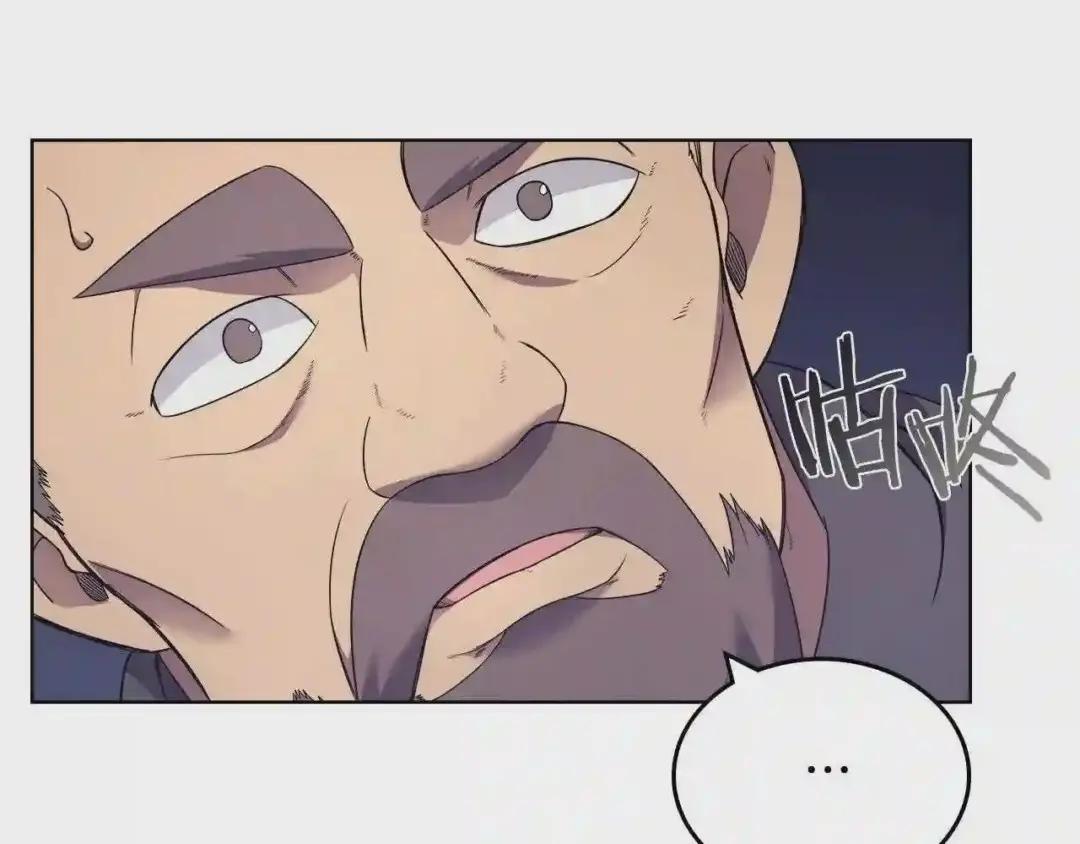 第122话 不自量力 第115页