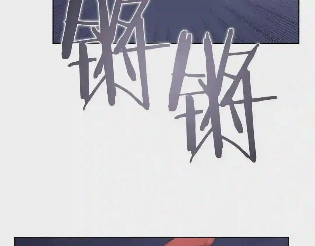 第122话 不自量力 第137页