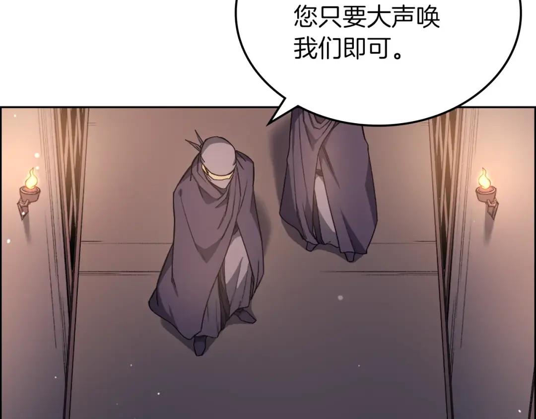 第33话 动摇的信念 第39页