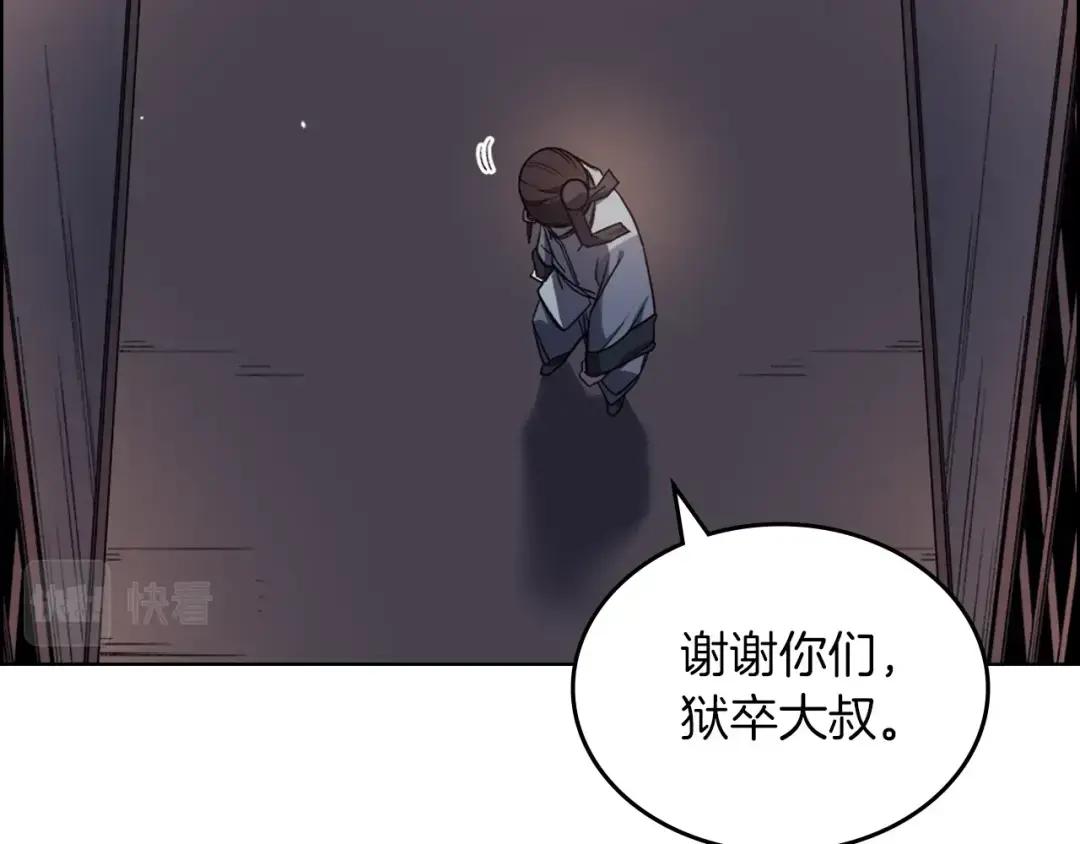 第33话 动摇的信念 第40页