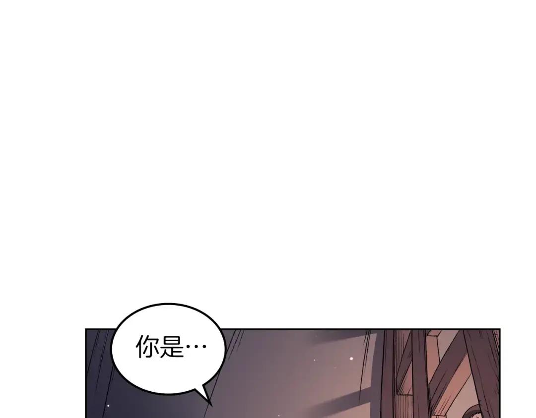 第33话 动摇的信念 第47页