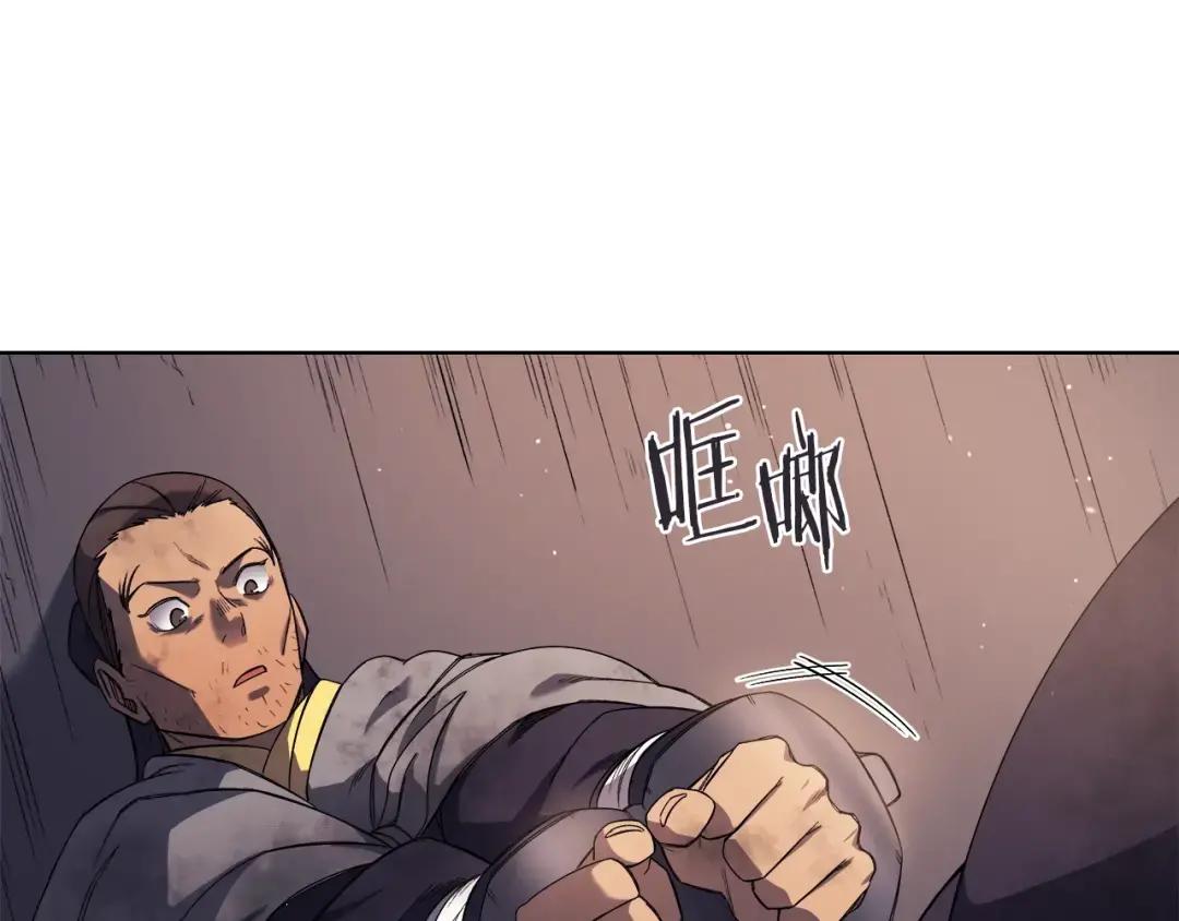 第33话 动摇的信念 第50页