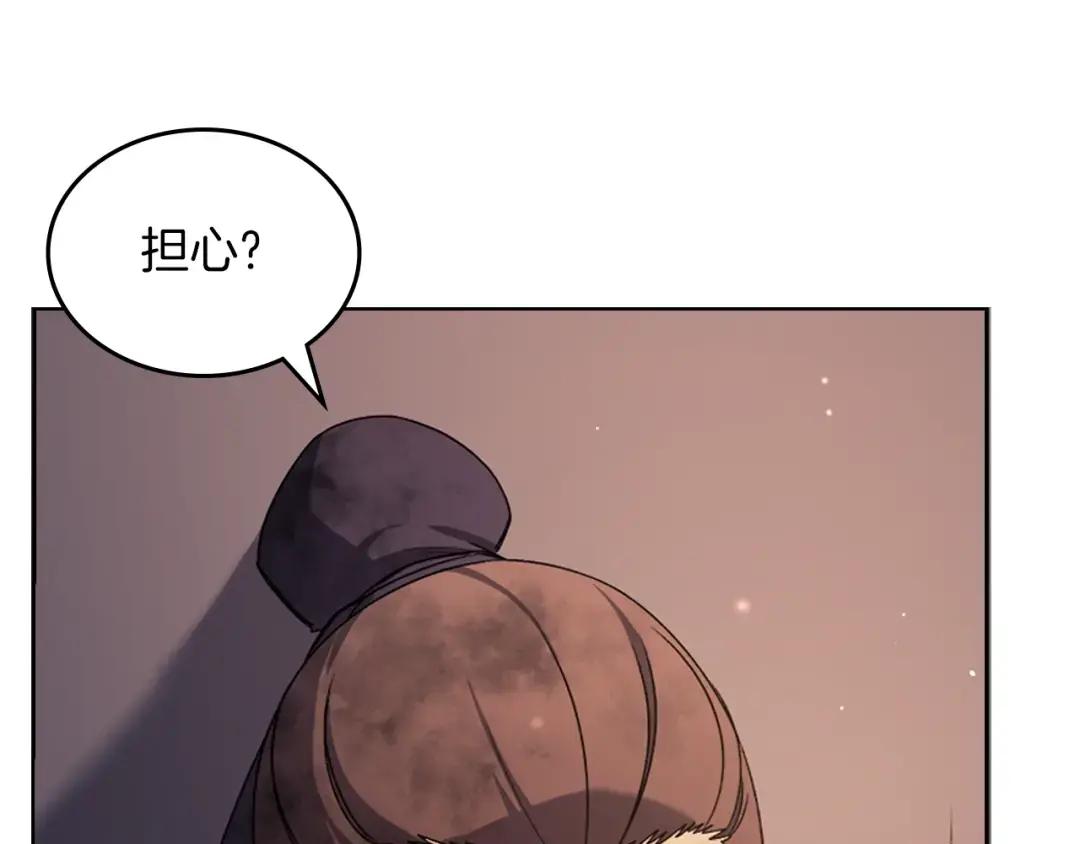 第33话 动摇的信念 第57页
