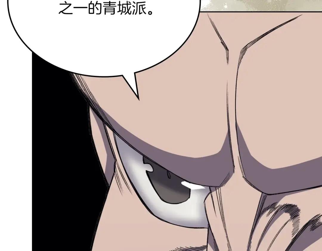 第33话 动摇的信念 第148页