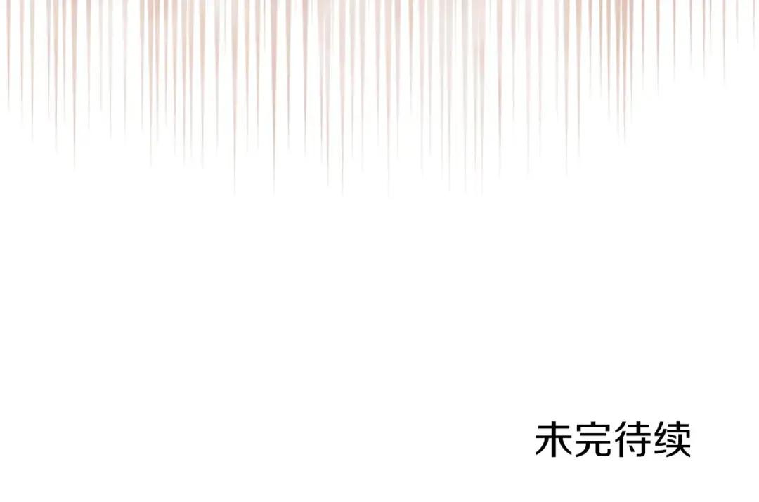 第33话 动摇的信念 第161页