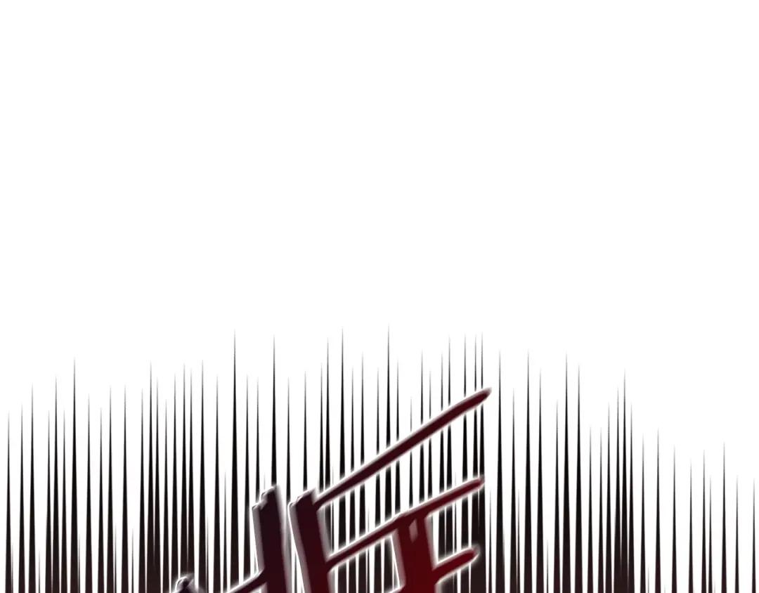 第11话 晨龙军 第27页
